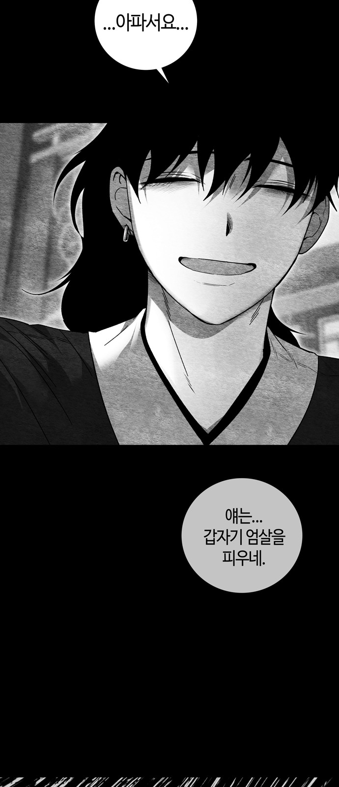 72 페이지