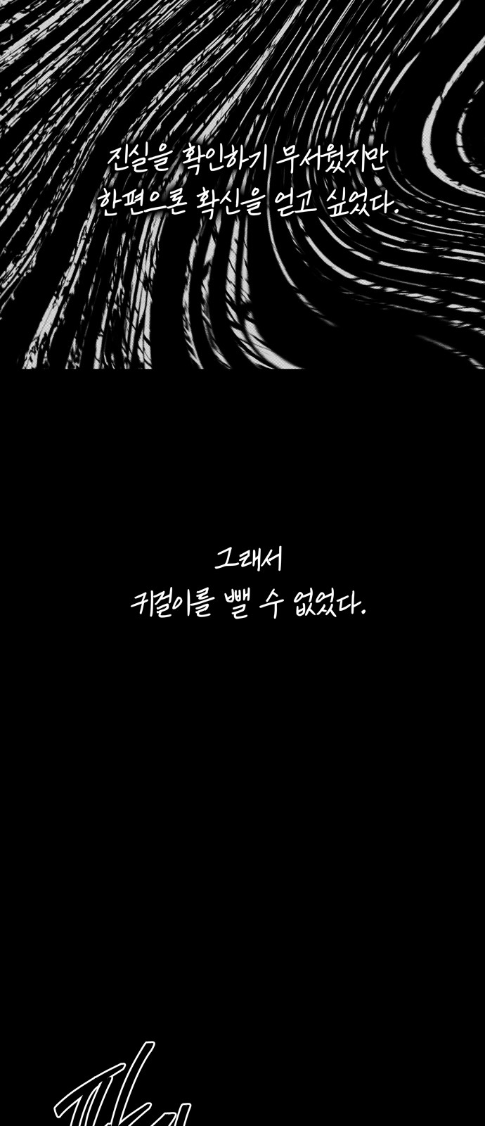 73 페이지