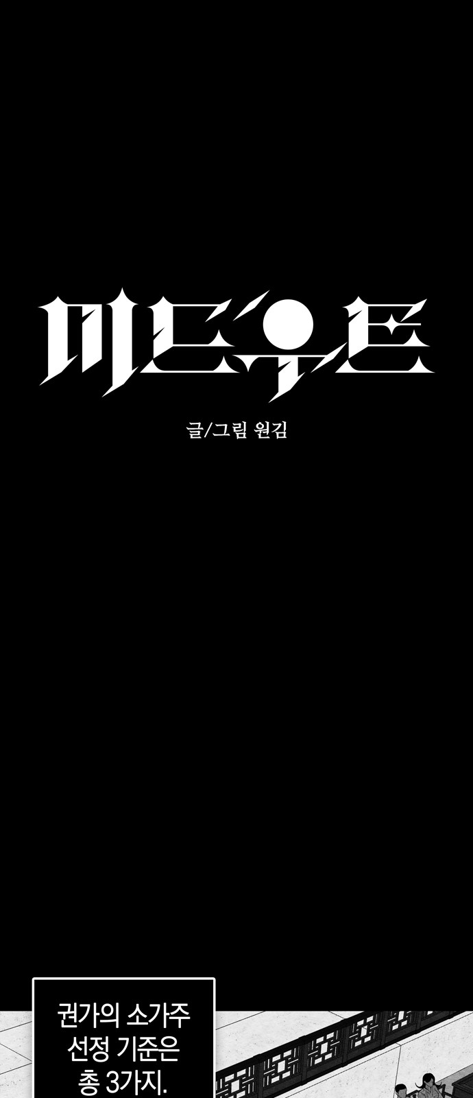 1 페이지