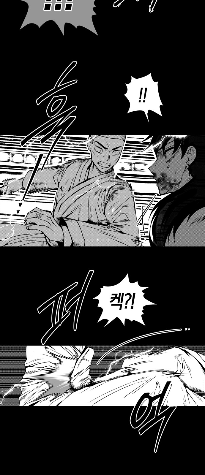 14 페이지