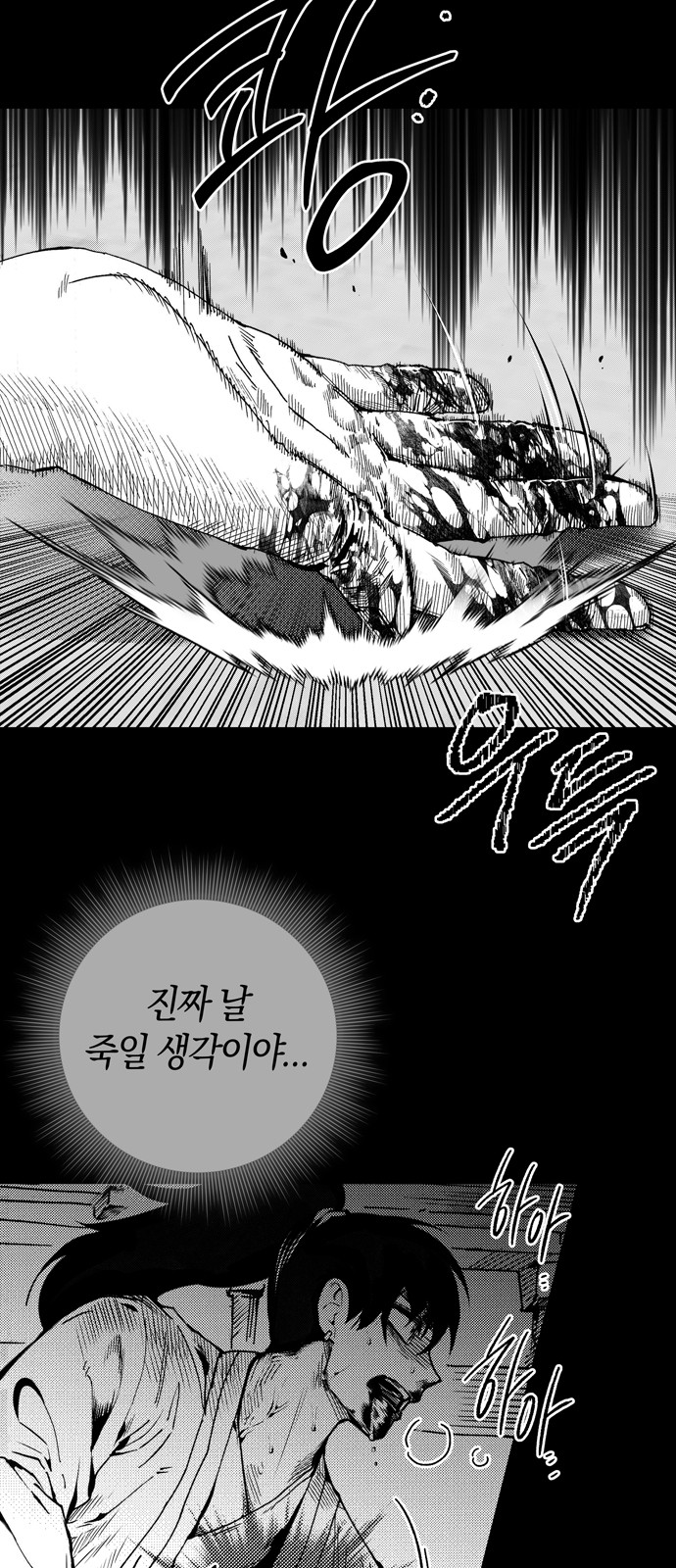 18 페이지