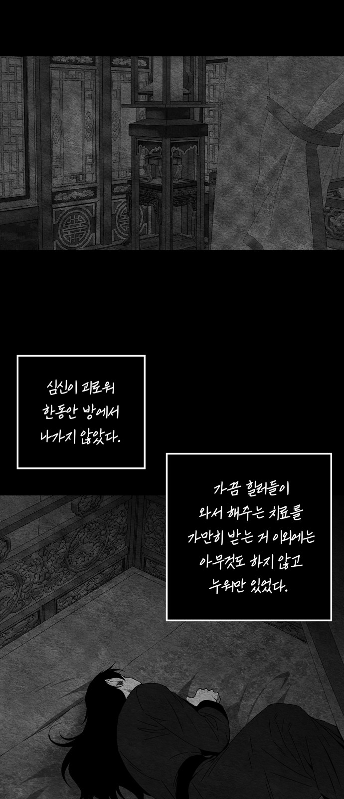 30 페이지