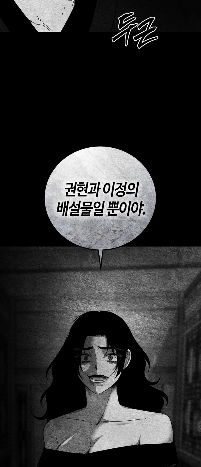 64 페이지