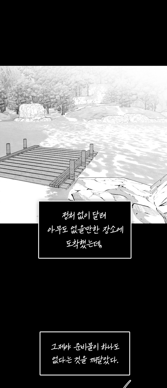 44 페이지