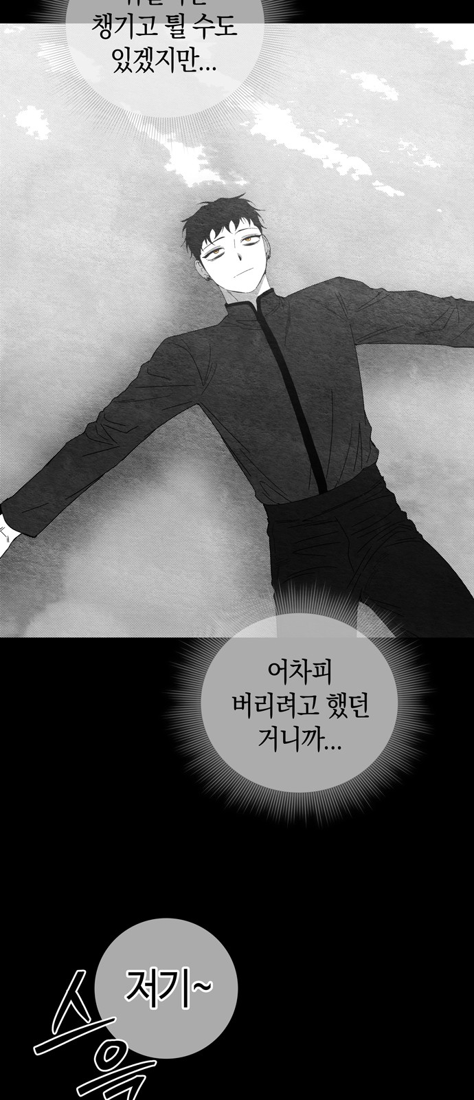 69 페이지