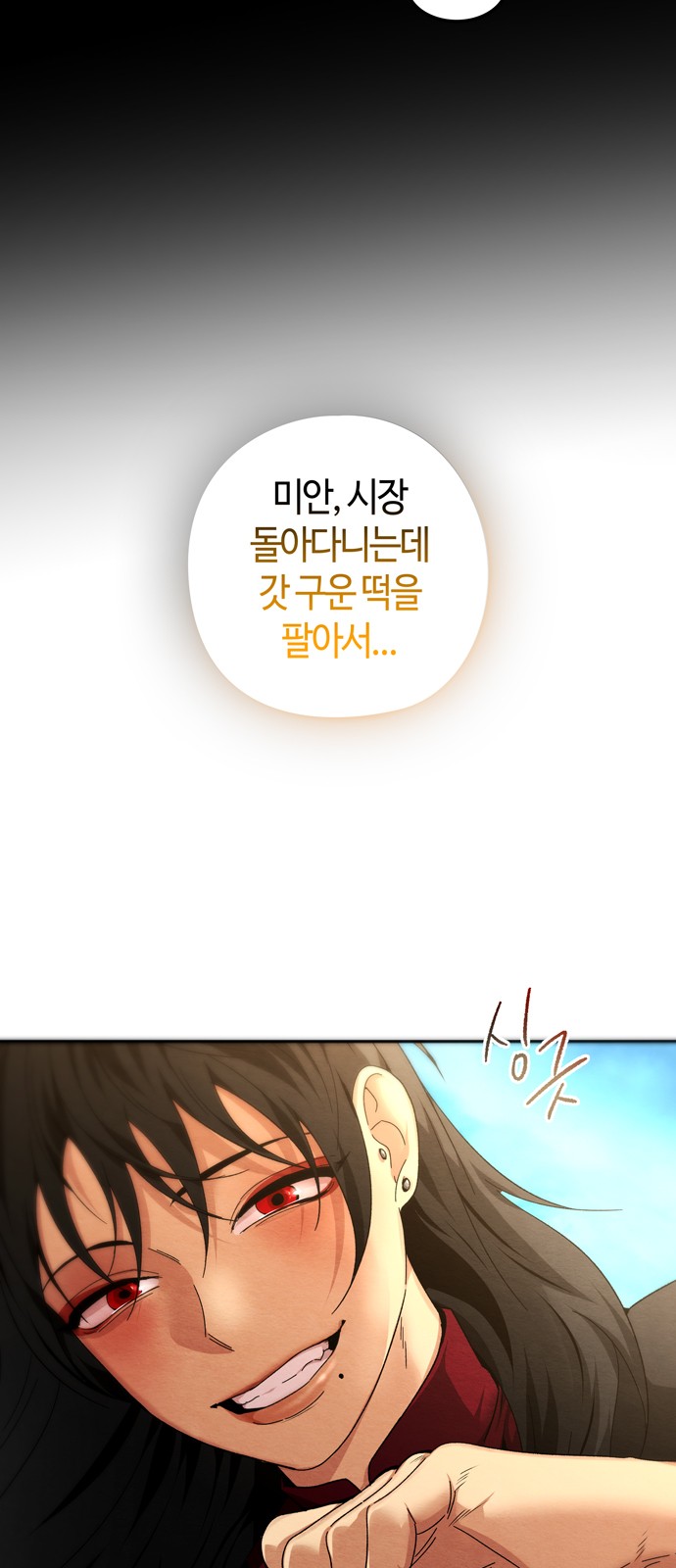72 페이지