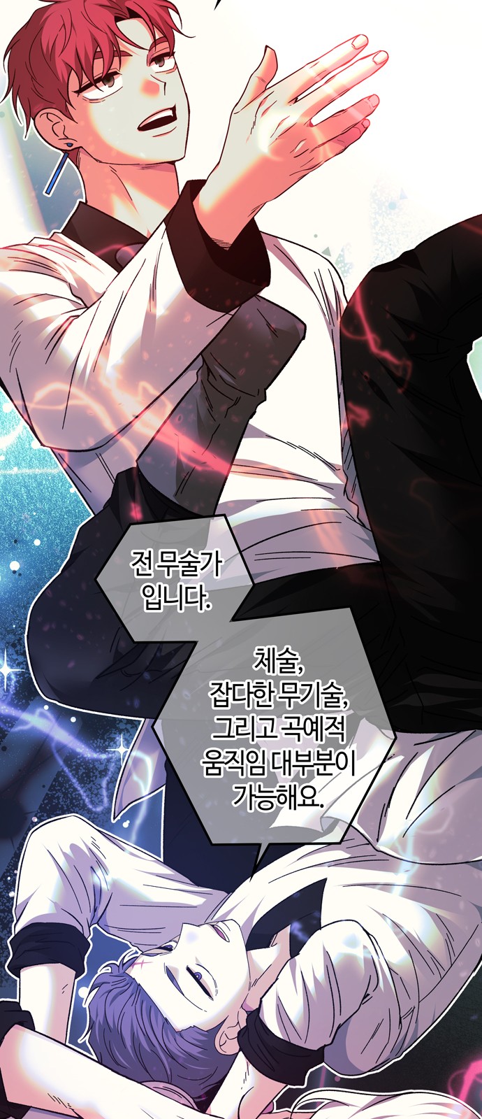 12 페이지
