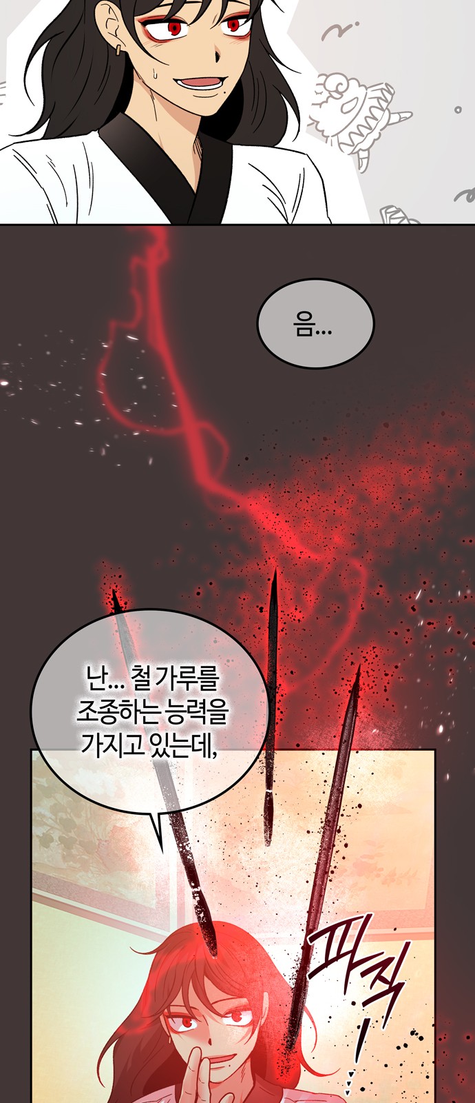 15 페이지
