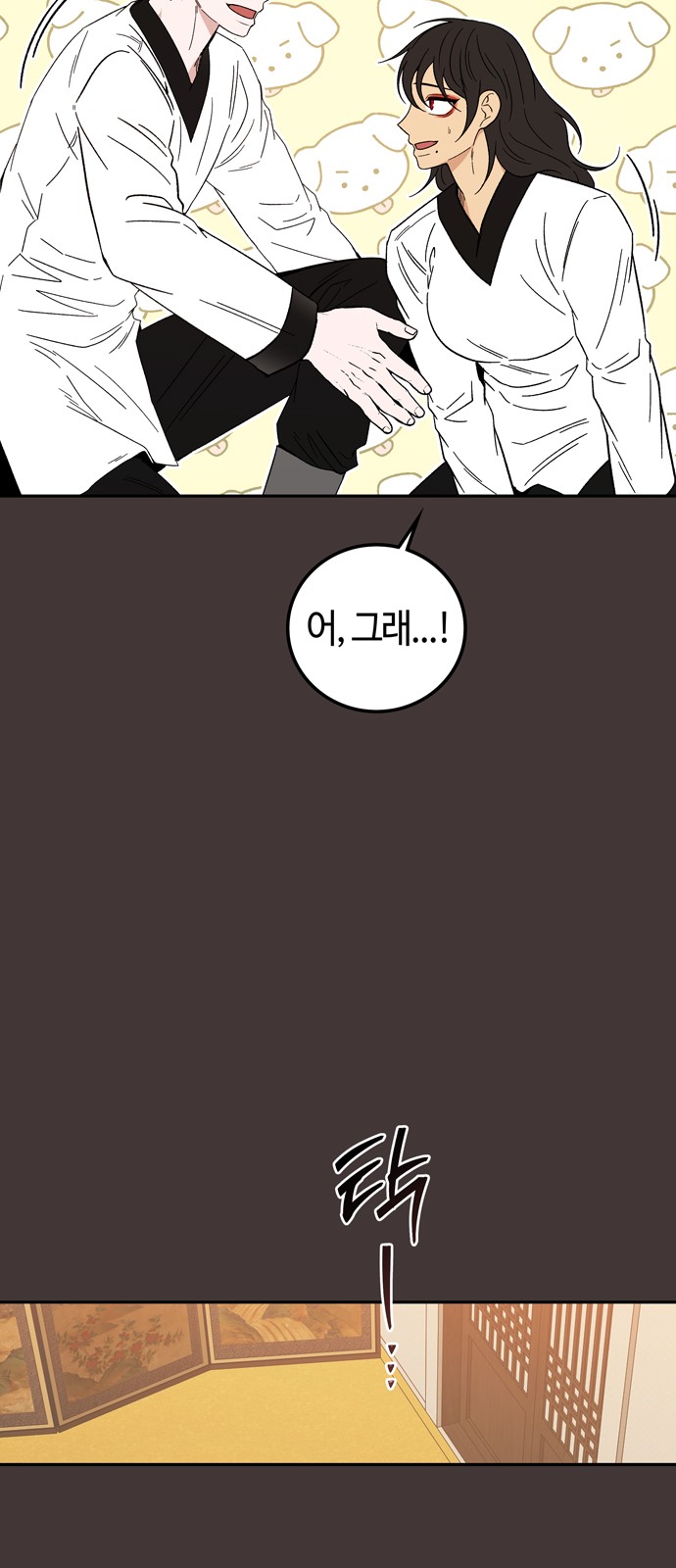 21 페이지