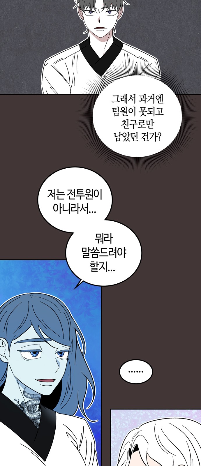 24 페이지