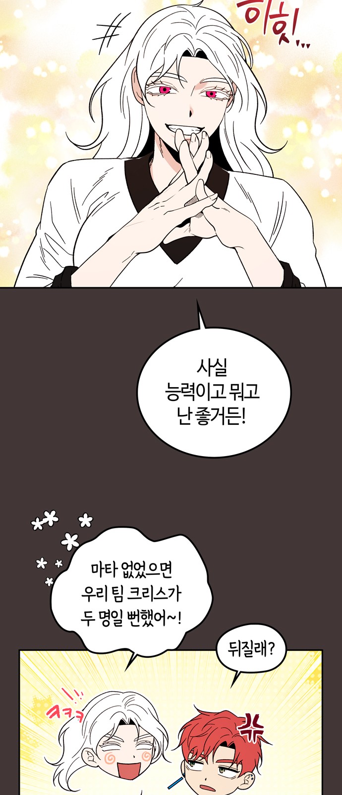 31 페이지