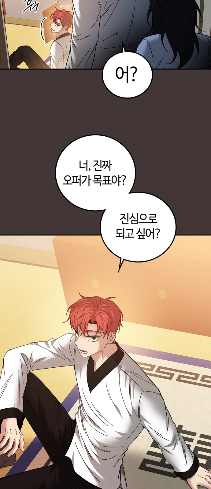 34 페이지
