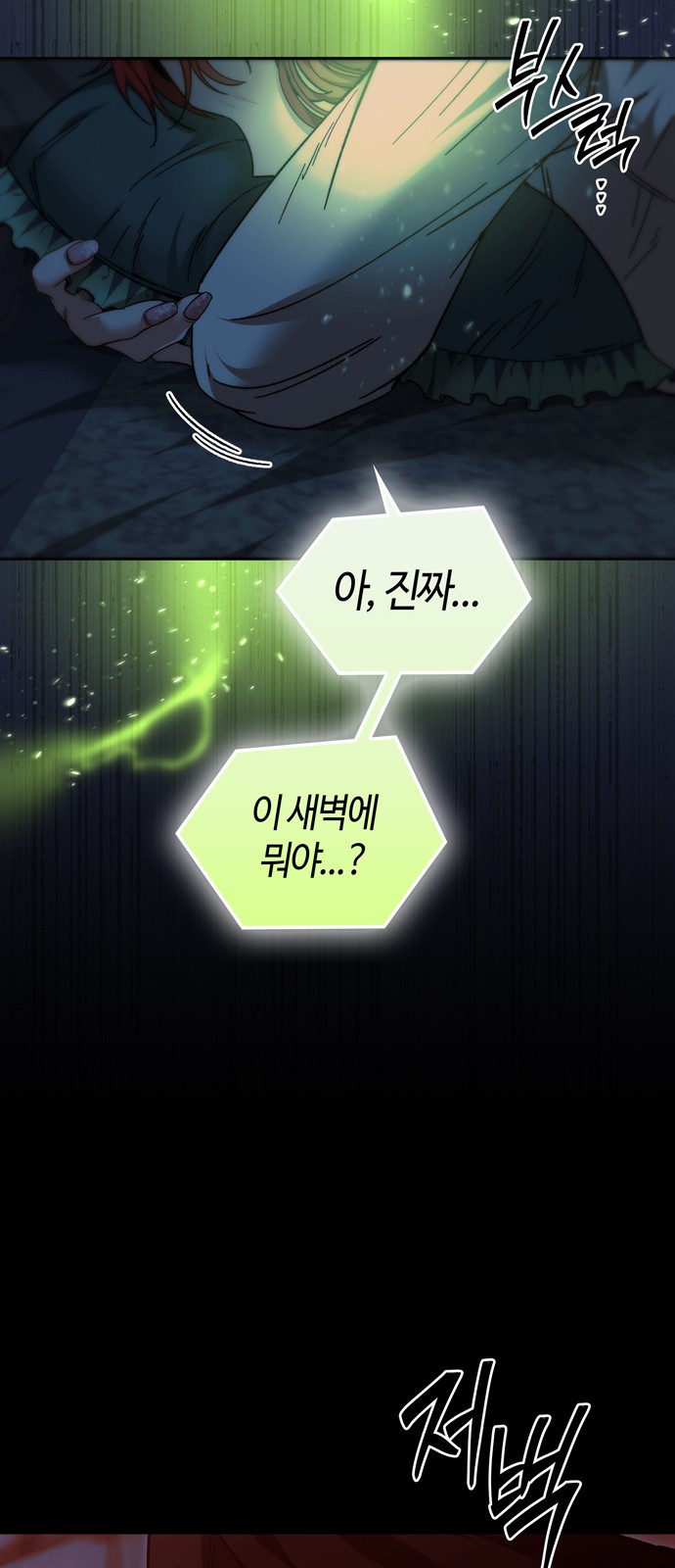 53 페이지