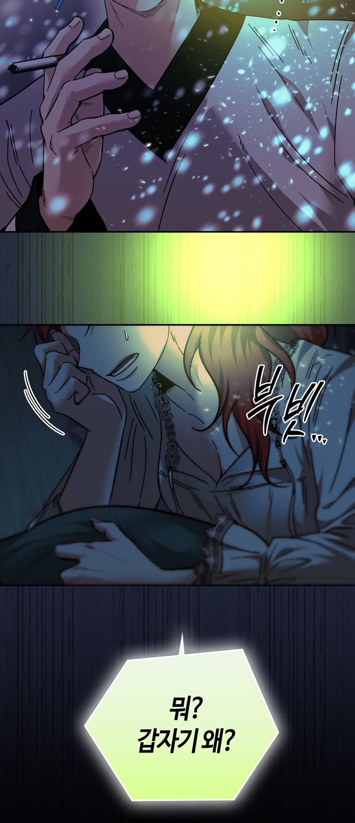 55 페이지