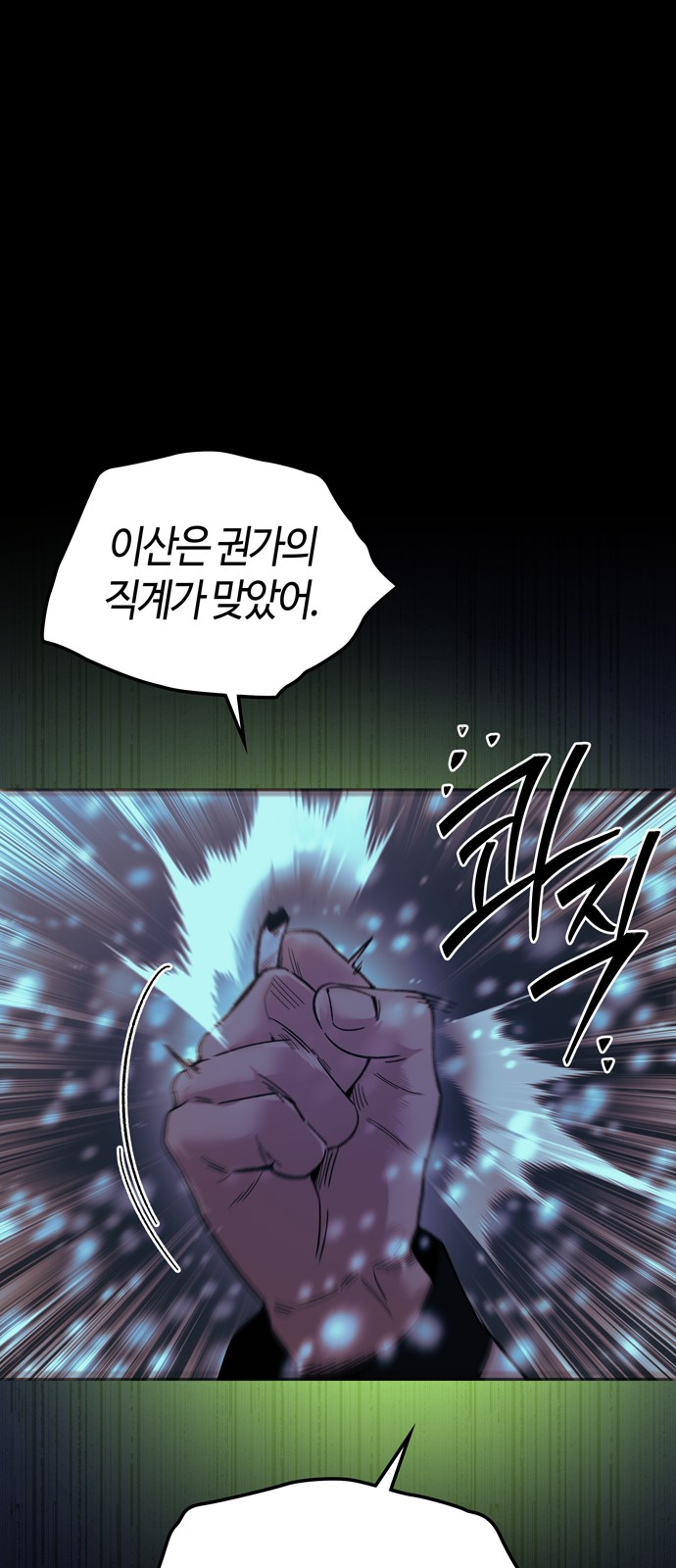 57 페이지