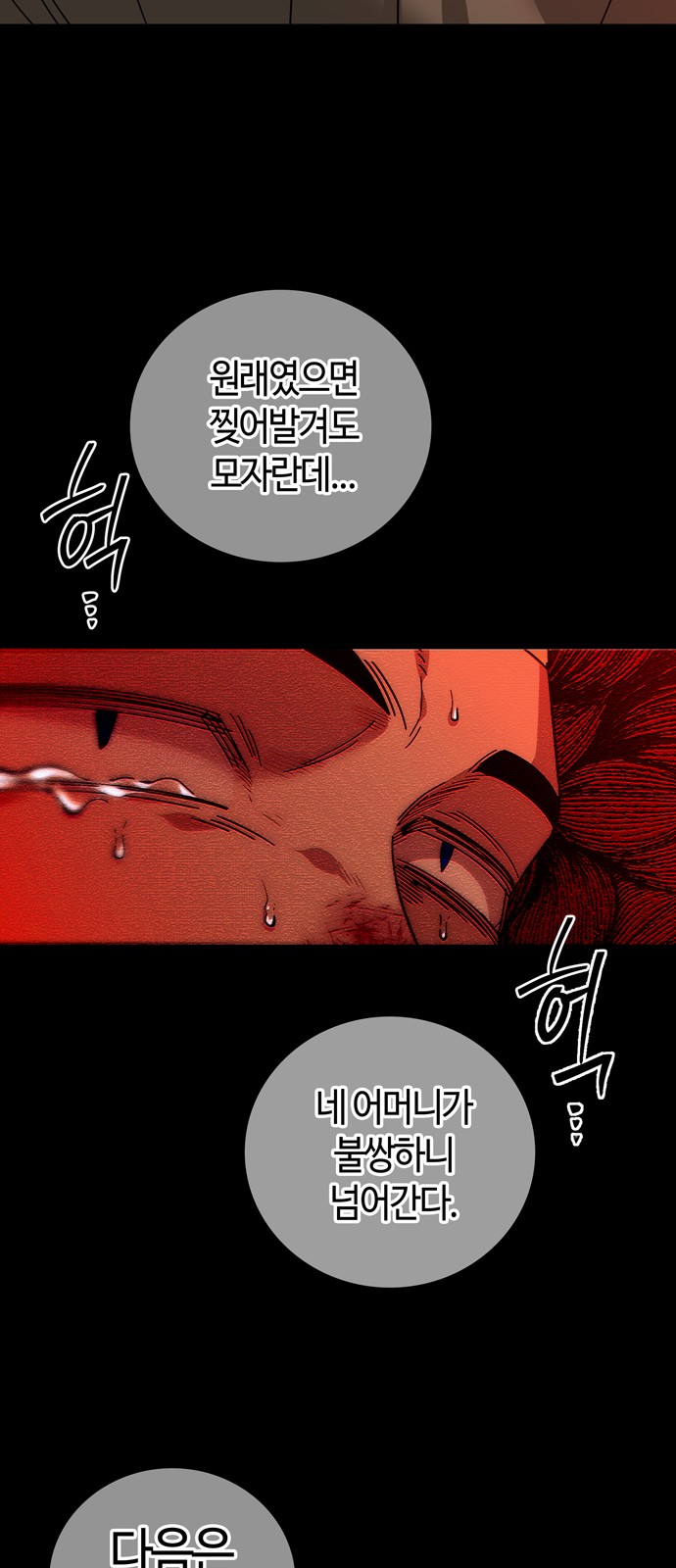 26 페이지