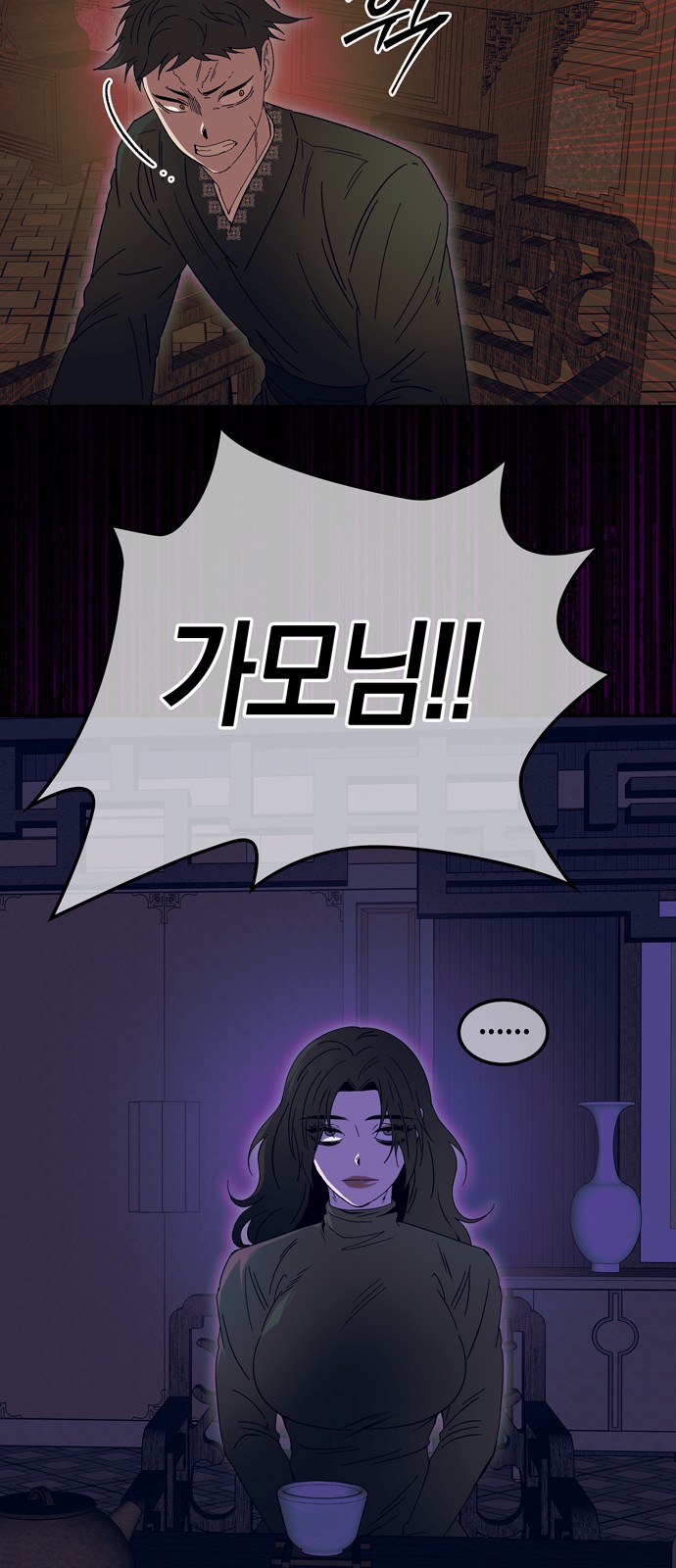 36 페이지