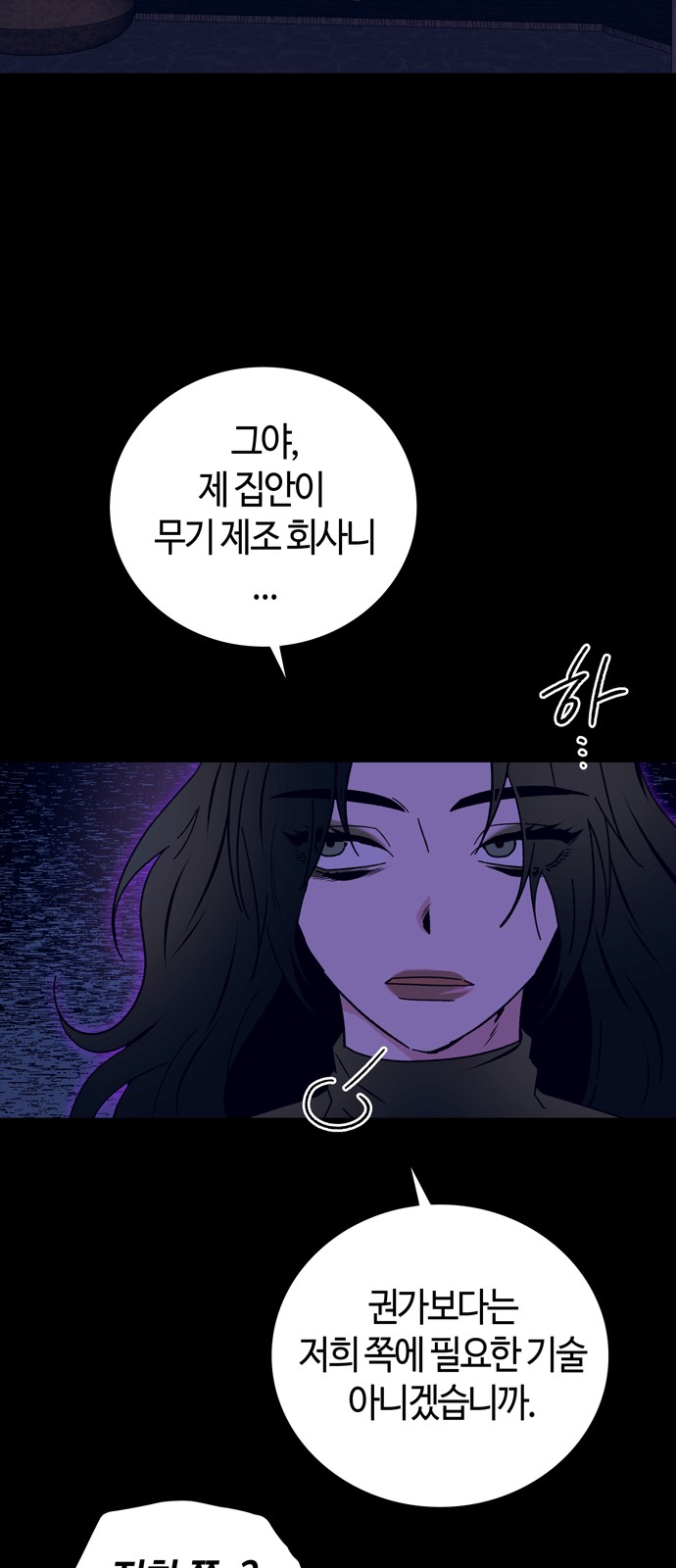 37 페이지
