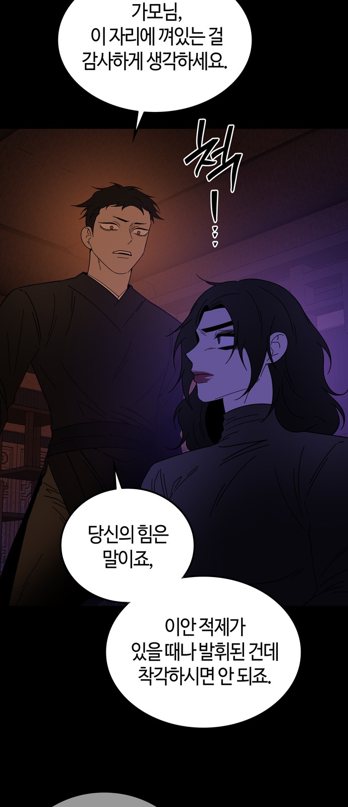 40 페이지