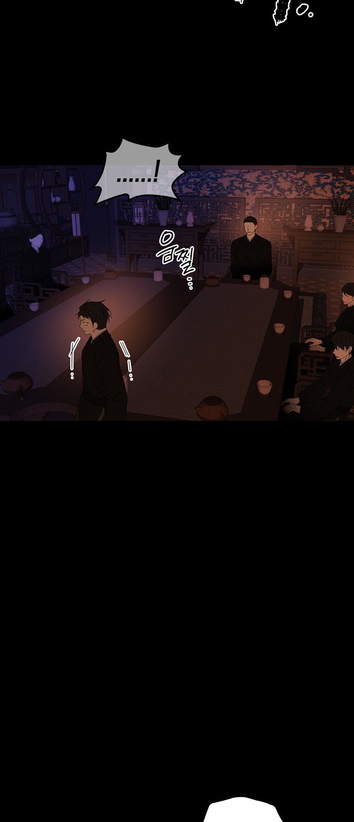 44 페이지