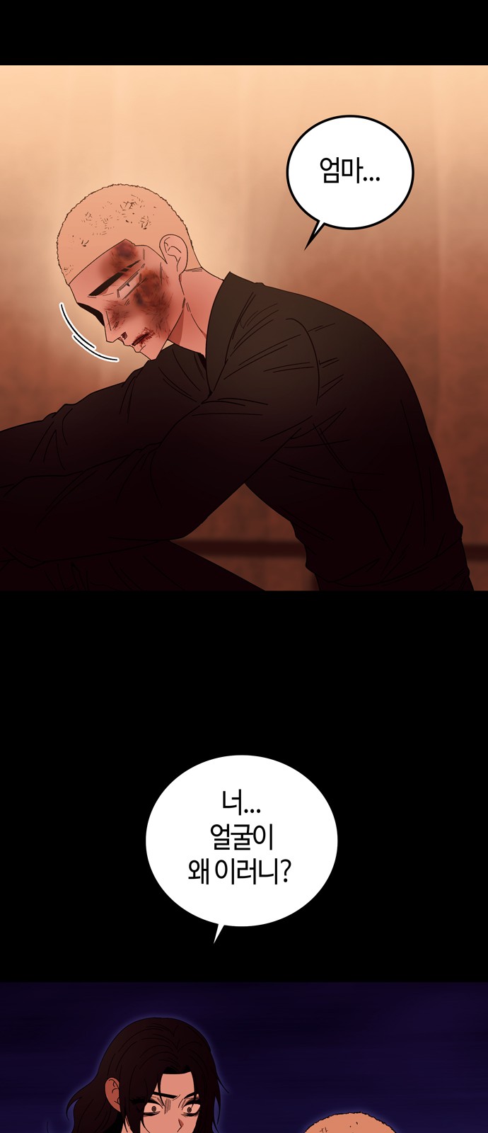 49 페이지