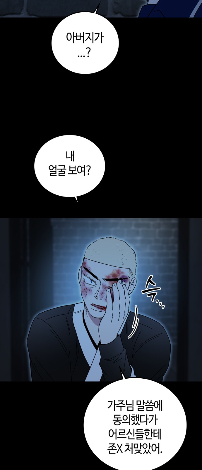 65 페이지