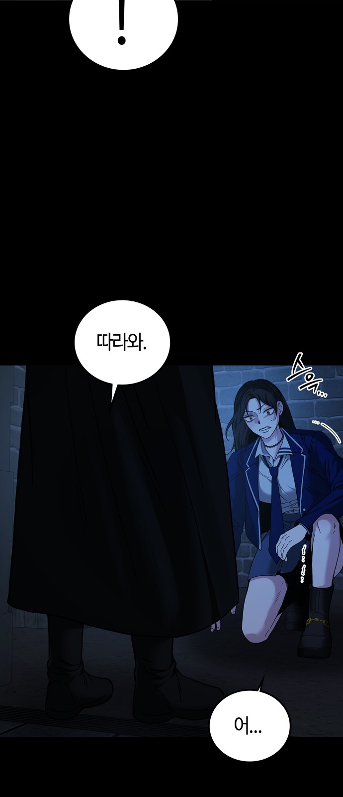 67 페이지