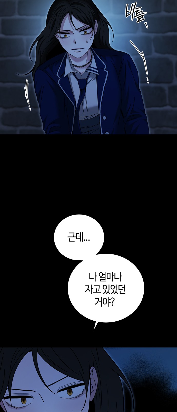 69 페이지