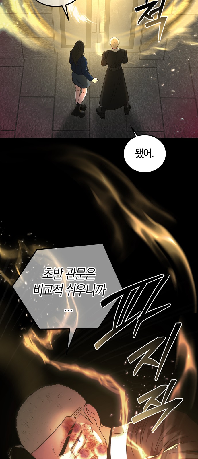 10 페이지