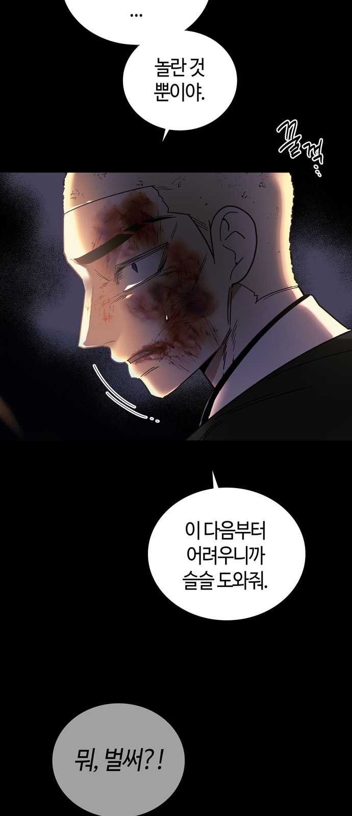 24 페이지