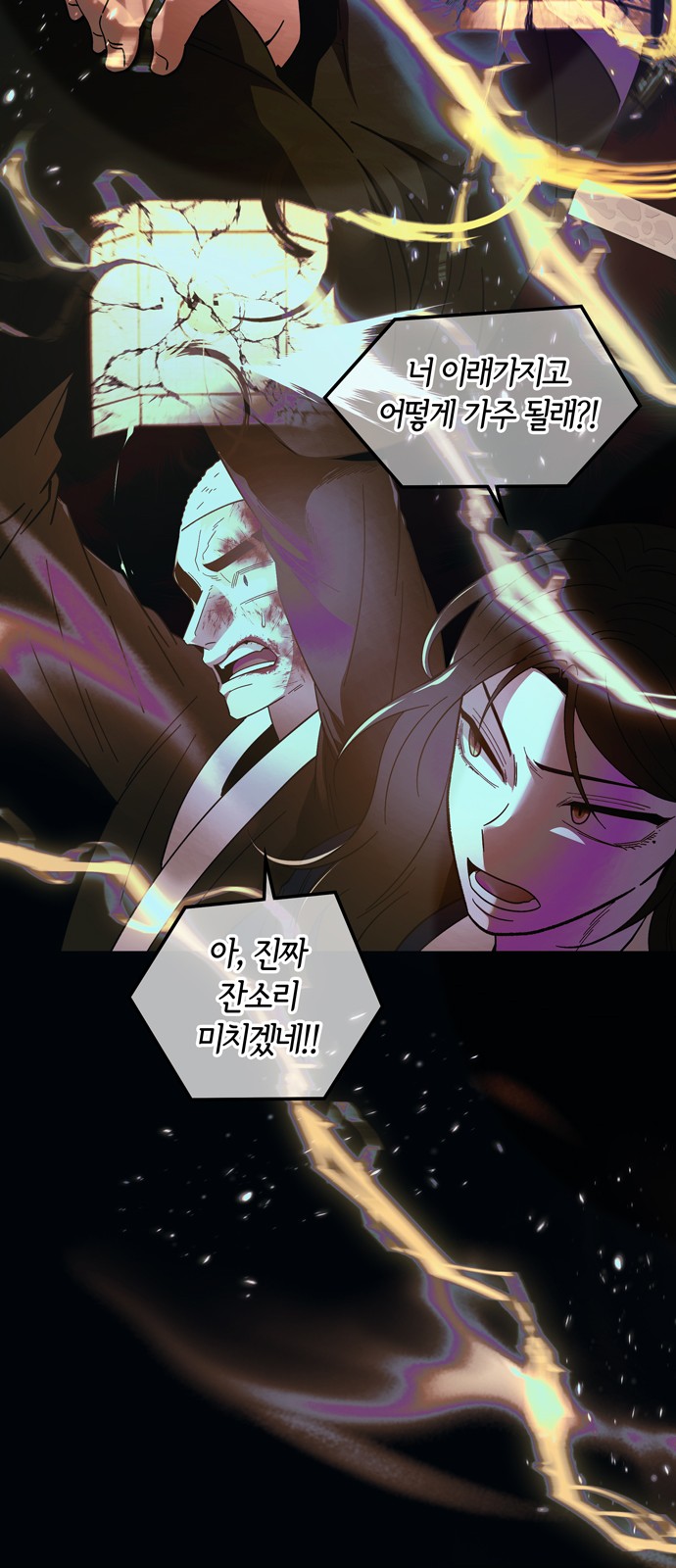 27 페이지