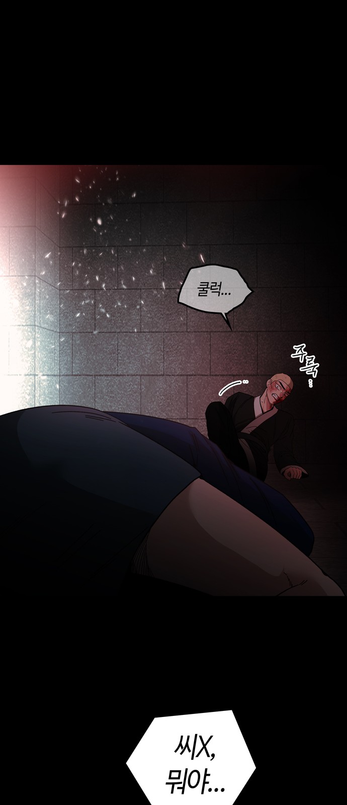 50 페이지