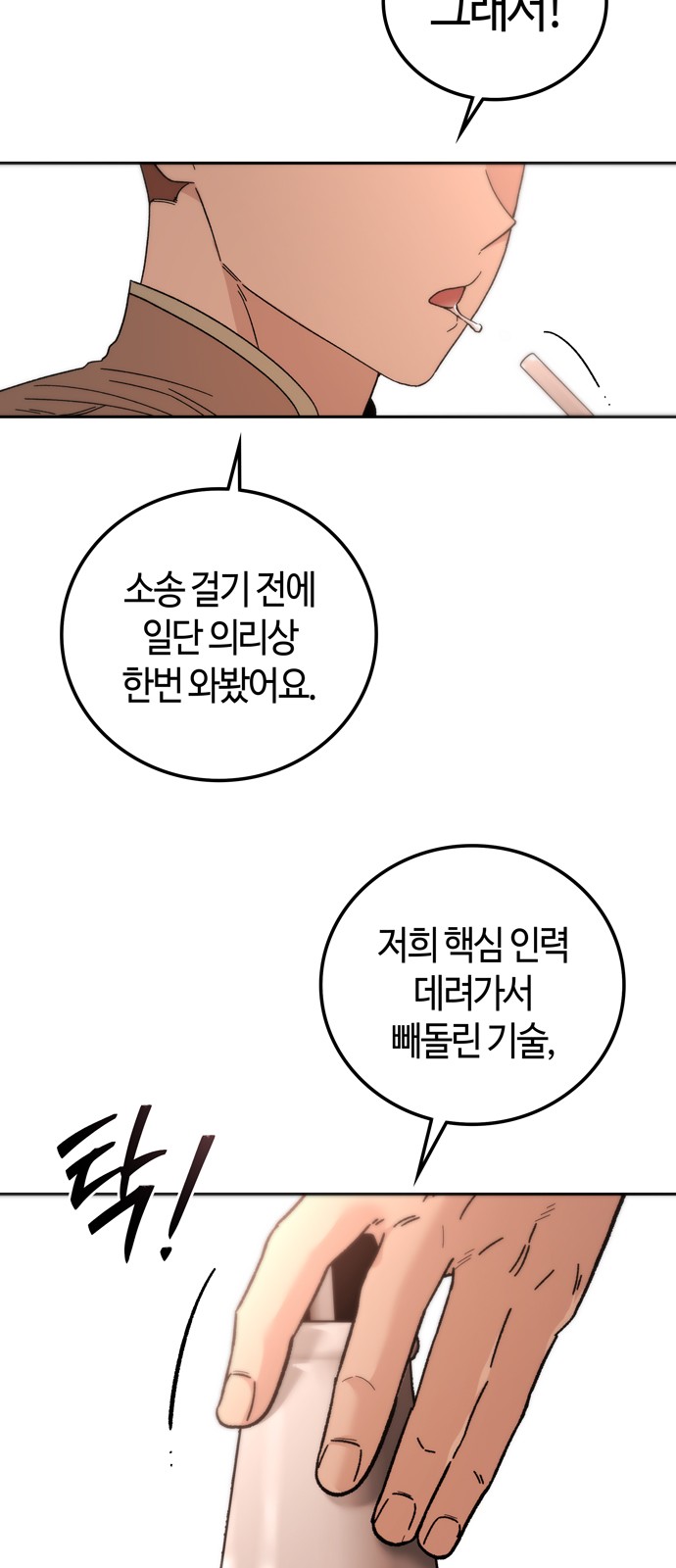 65 페이지