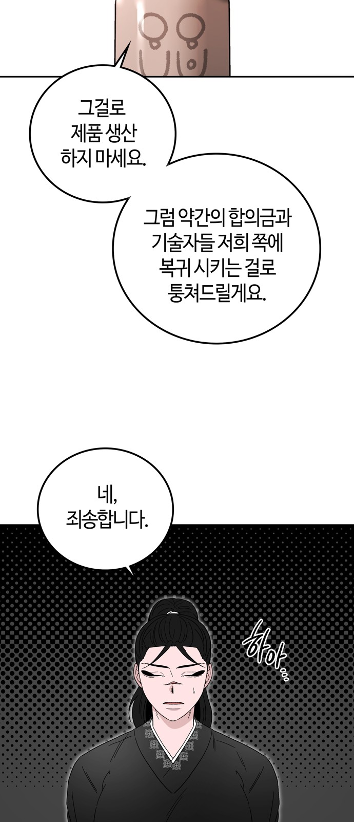 66 페이지