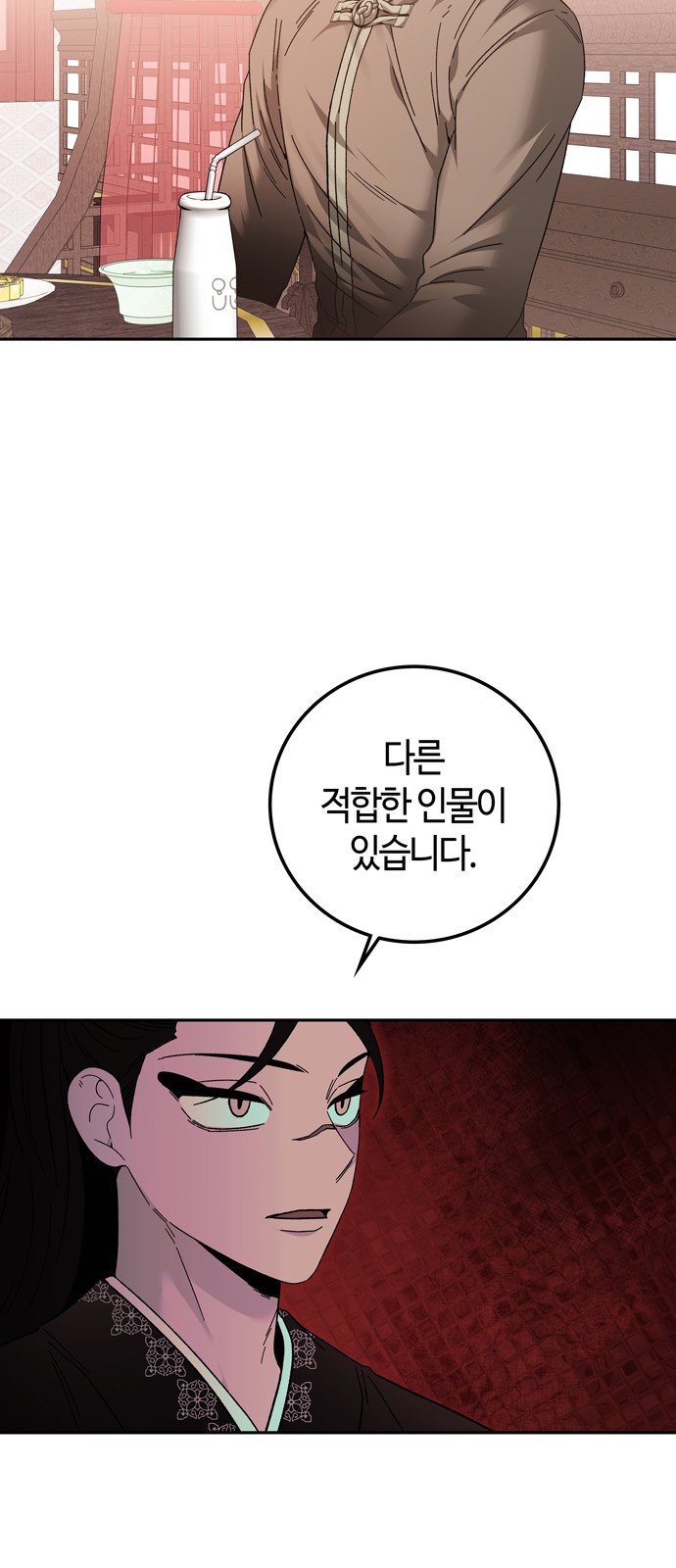 70 페이지