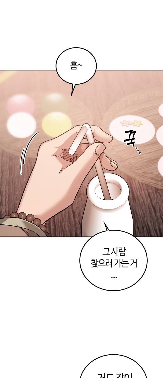 77 페이지