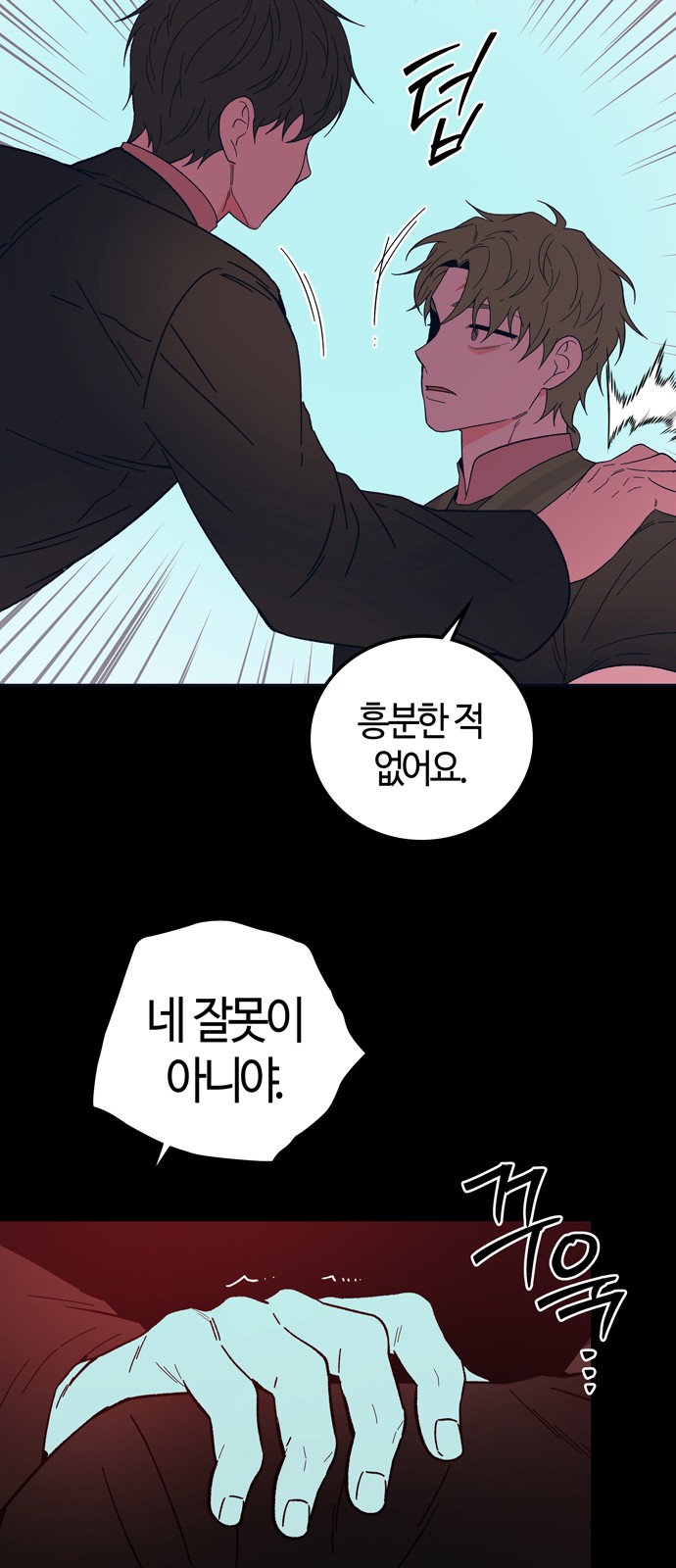 24 페이지