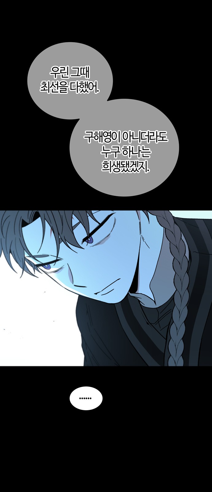 30 페이지