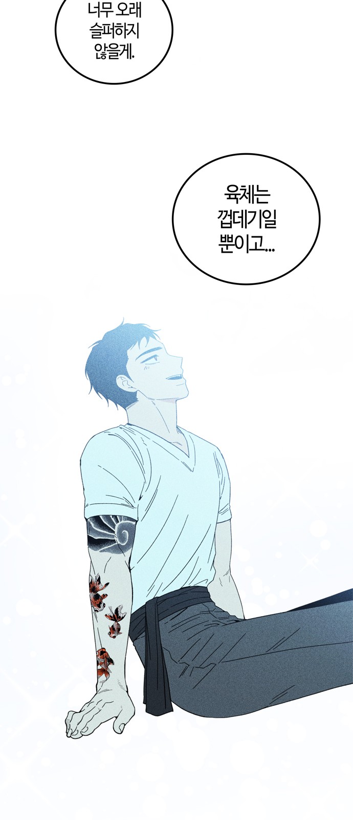 53 페이지