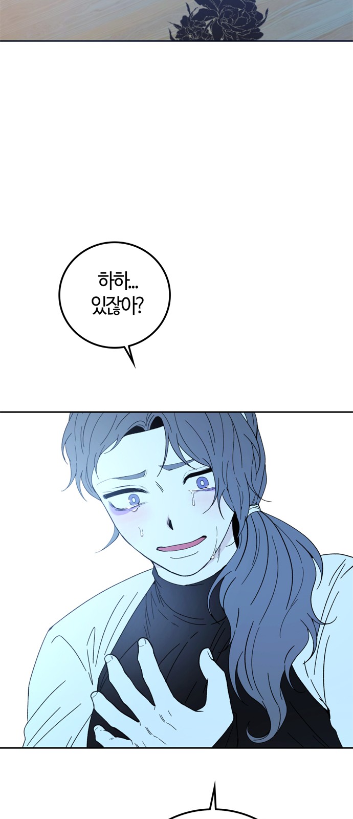 55 페이지