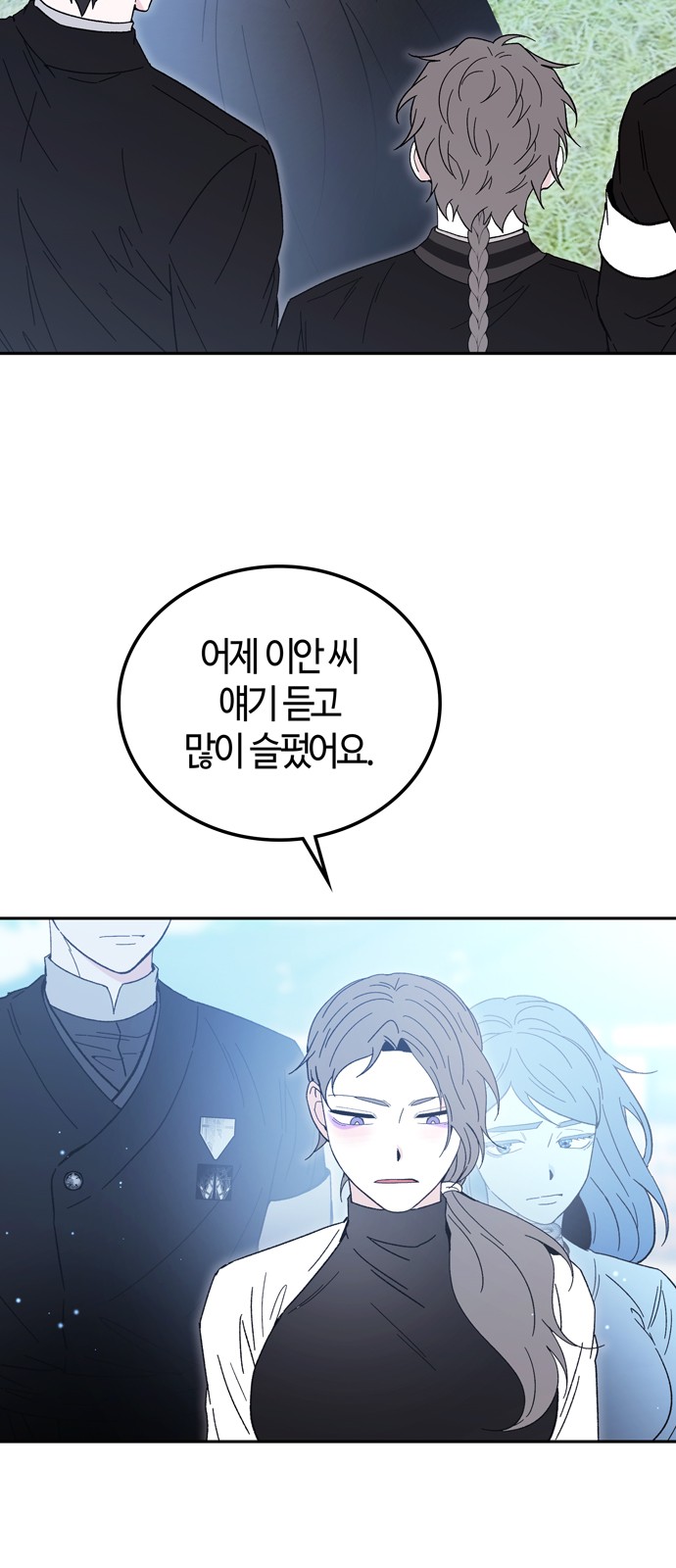 60 페이지