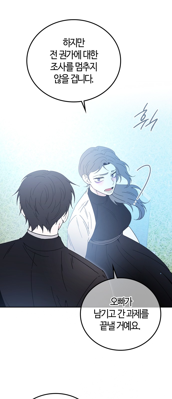 63 페이지