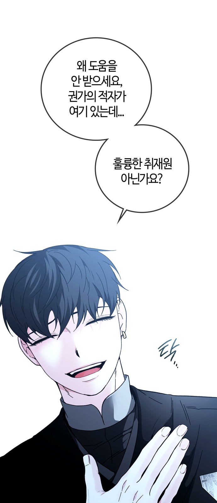 69 페이지