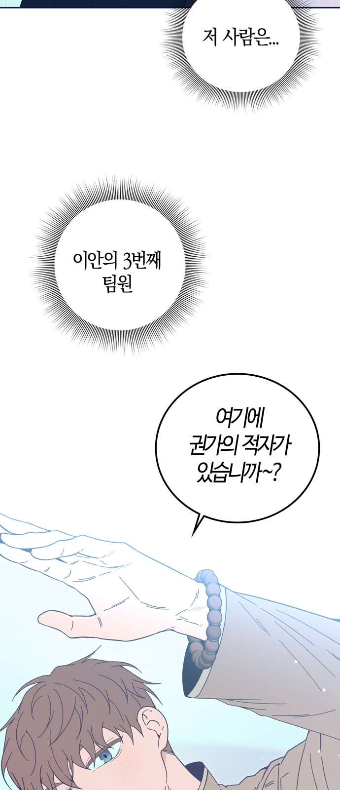 72 페이지