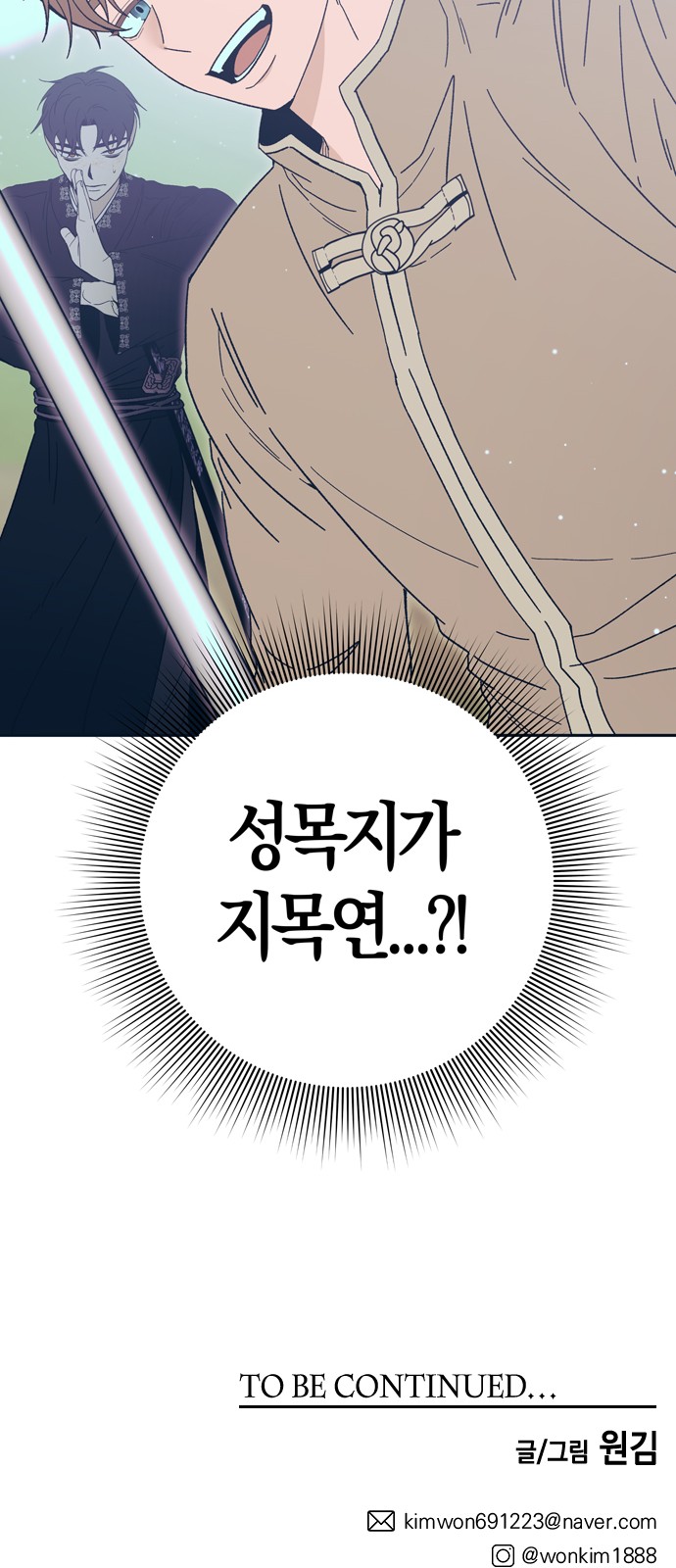 73 페이지