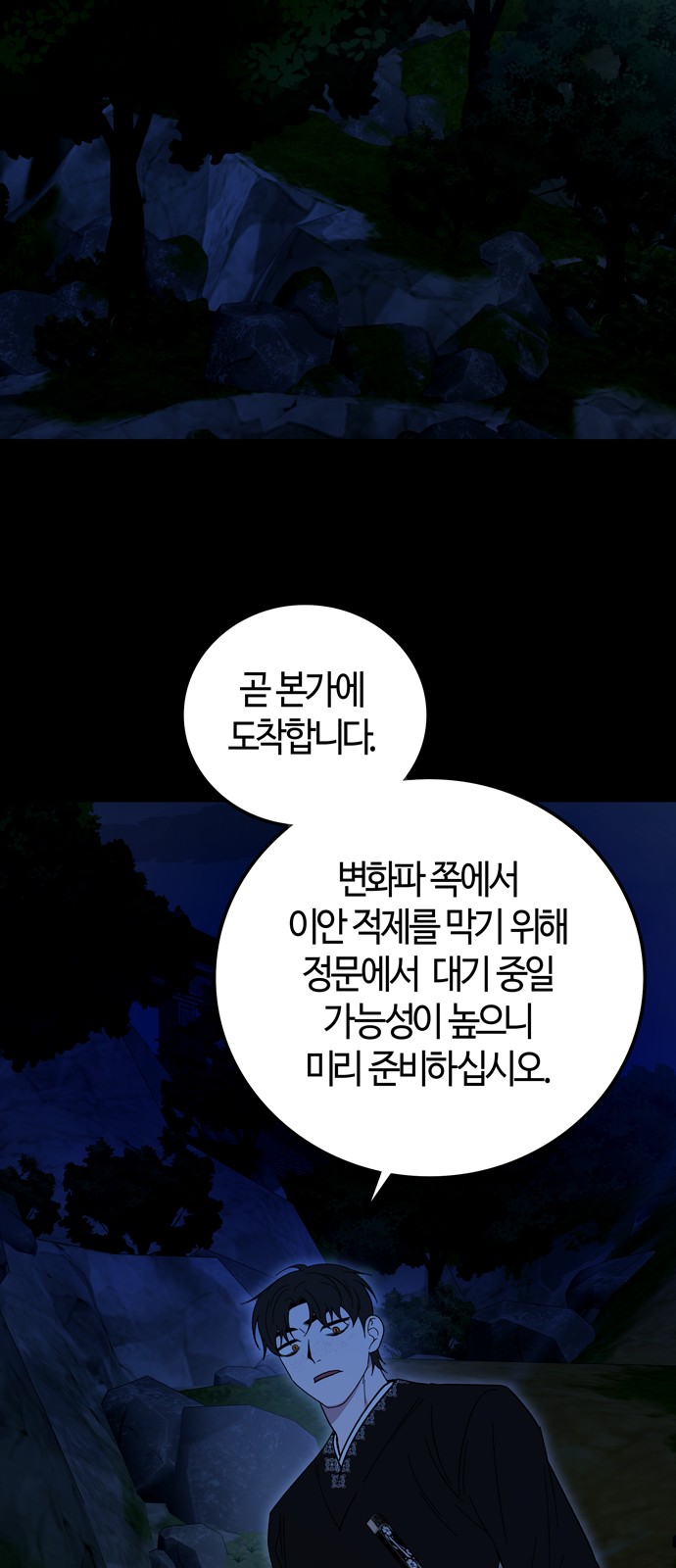 25 페이지