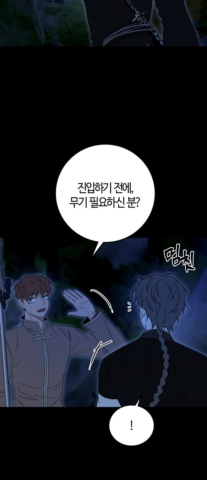 26 페이지