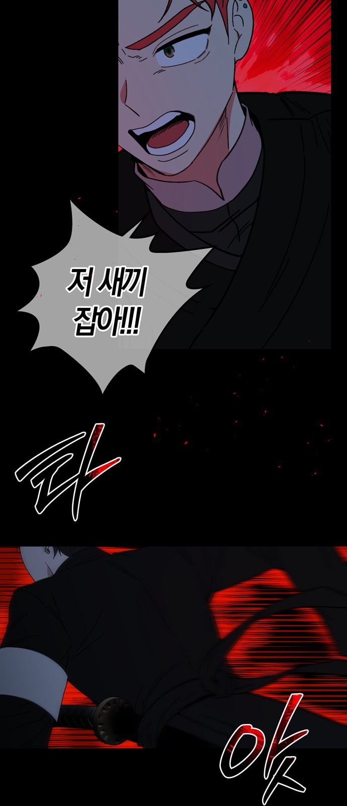 39 페이지