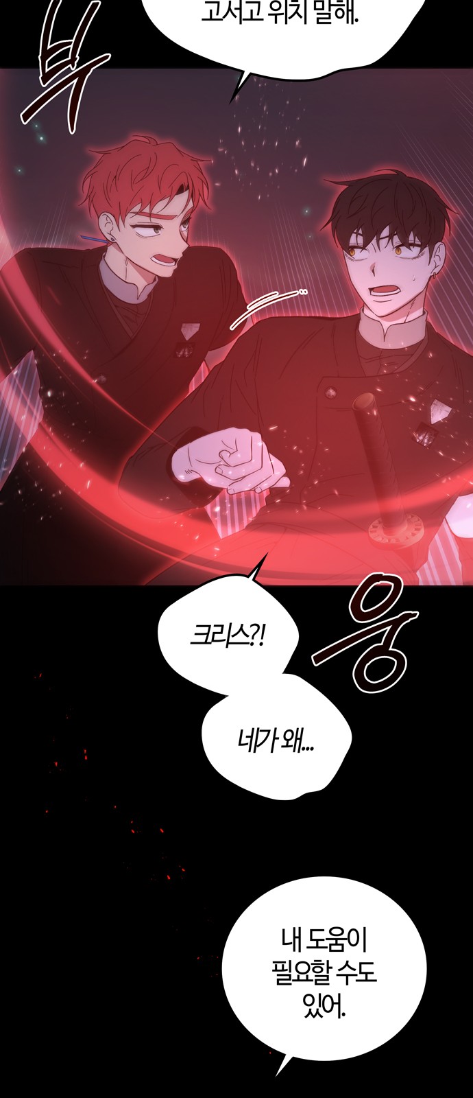 47 페이지