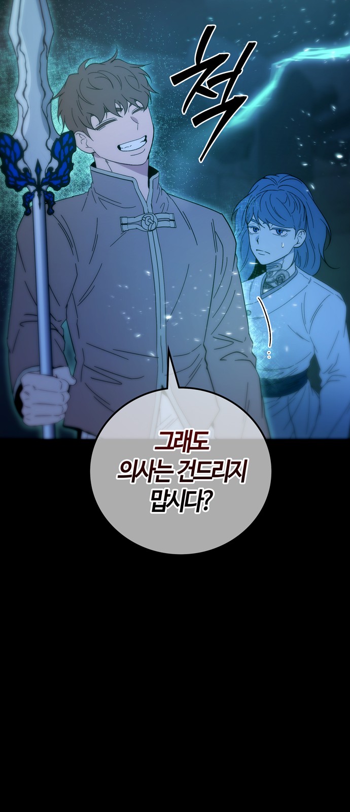 63 페이지